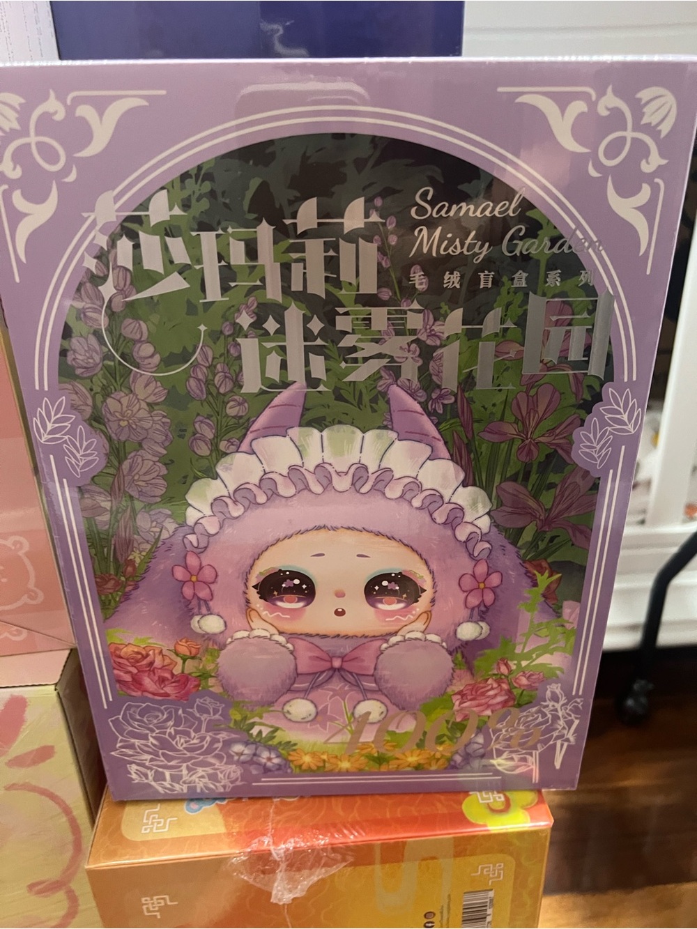 Samael Misty Garden  Plush Character Art Box. Sealed